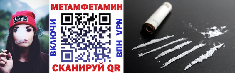 как найти закладки  Краснознаменск  Амфетамин VHQ 