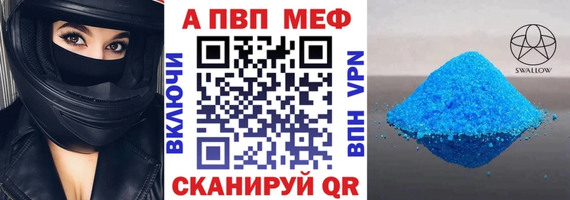 APVP VHQ  Краснознаменск 