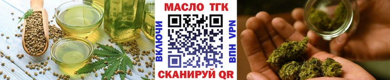 Cannafood конопля  Краснознаменск 