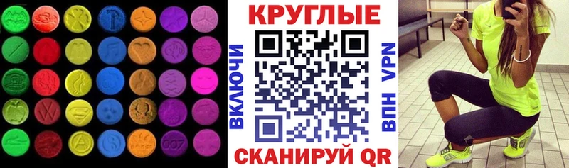Ecstasy louis Vuitton  сайты даркнета состав  Краснознаменск 