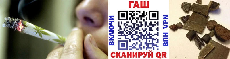 дарнет шоп  darknet какой сайт  ГАШ VHQ  Краснознаменск  кракен зеркало 