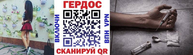 Героин Heroin  Краснознаменск 