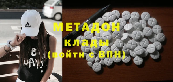 метамфетамин Алексеевка