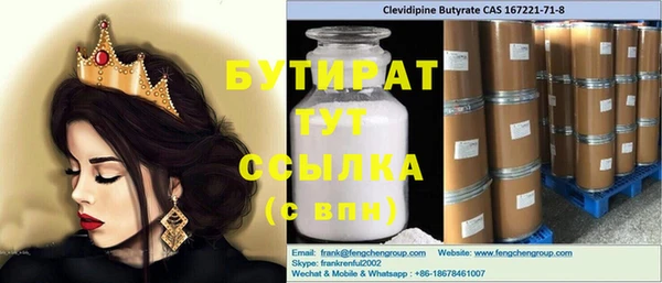 метадон Алексин
