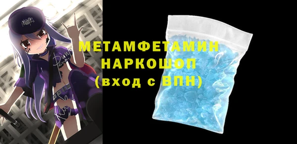 метадон Алексин