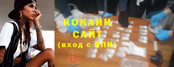 метамфетамин Алексеевка