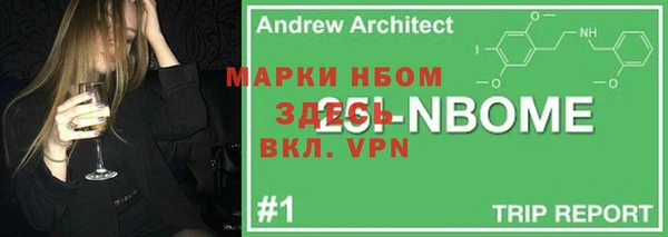 метамфетамин Алексеевка
