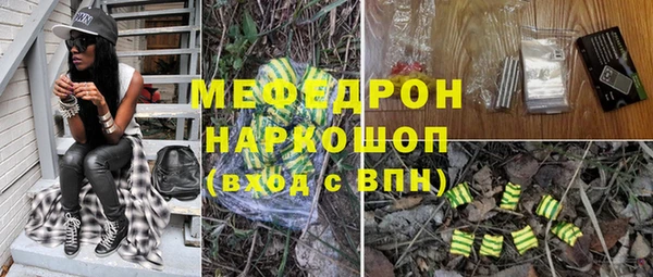 метамфетамин Алексеевка