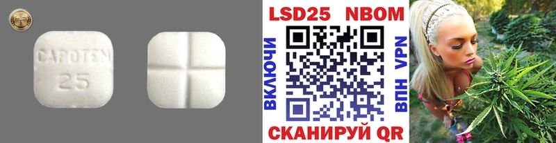 ЛСД экстази кислота  Краснознаменск 