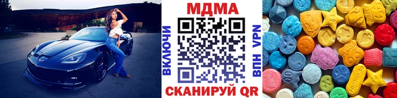 MDMA crystal  кракен ссылки  Краснознаменск 
