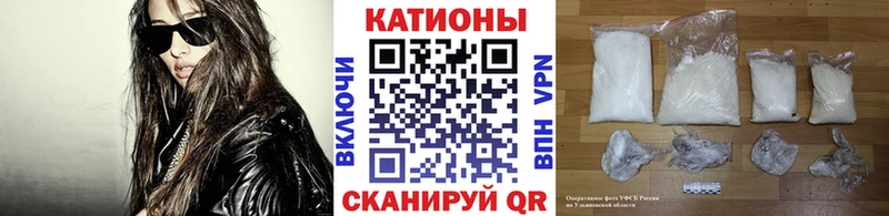 купить наркотик  Краснознаменск  МЕФ мяу мяу 