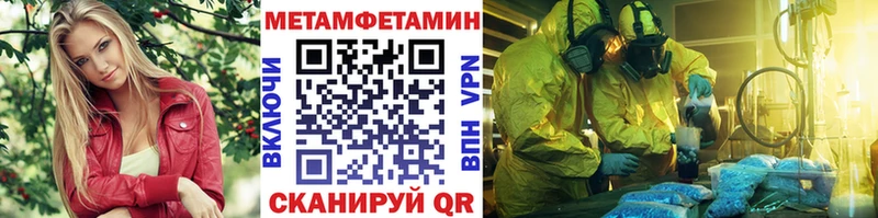 МЕТАМФЕТАМИН кристалл  hydra онион  Краснознаменск 