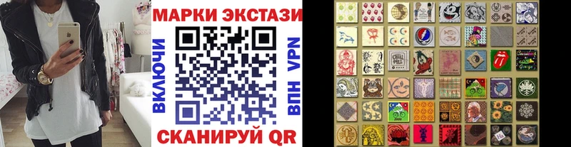 где найти   Краснознаменск  Марки 25I-NBOMe 1,5мг 