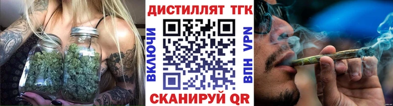 где продают   darknet клад  Дистиллят ТГК гашишное масло  Краснознаменск 